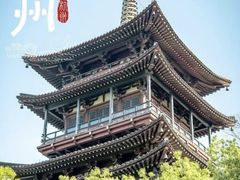 -鼓楼(西湖风景名胜区)
