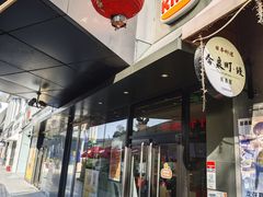 -汉堡王(徐汇绿地缤纷店)