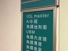 -成都市第一人民医院(南区)