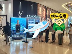 -天河城购物中心