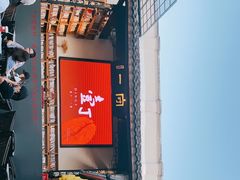 -壹丁咖啡(宽窄巷子店)