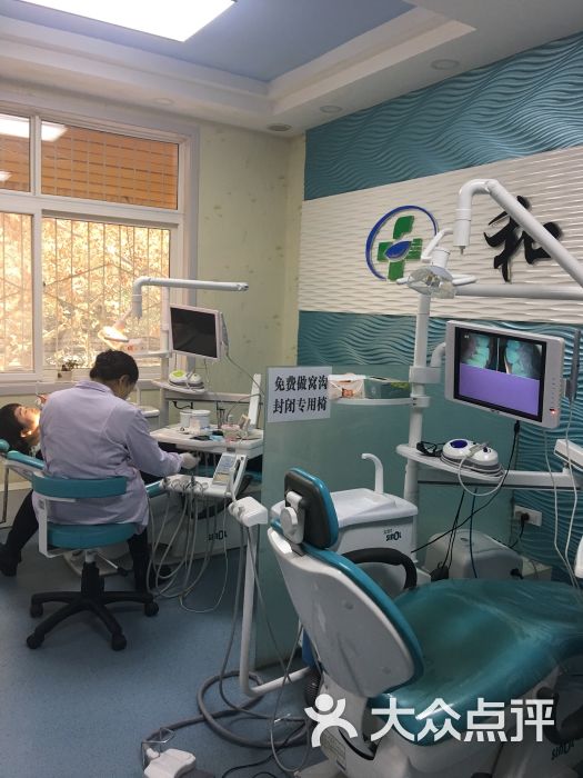 和美口腔(交大店)图片 - 第37张