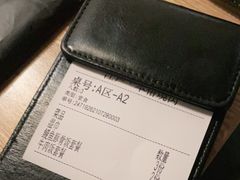 -江户烧肉(高德店)