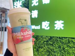 牛油果朵朵云-迷客夏Milksha(无锡苏宁店)