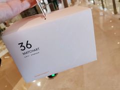-36抹茶·千层与鲜果茶(欢乐海岸店)