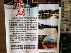 -品味居·首店·大连鲜活海鲜大连菜(东港店)