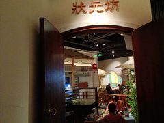 -晓粤·惹味粤菜(凯德乐峰广场店)