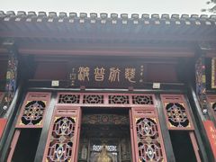 -青羊宫