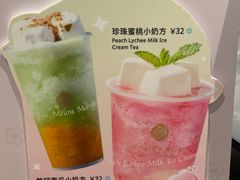 -KNOTKNOT珞珞·日式甜品(K11店)