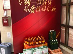 -好大夫口腔(广州店)