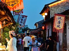 -绍兴书圣故里景区