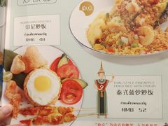 -今之味南亚厨房·探店指南(领展购物广场店)
