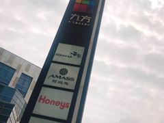 -昆山招商花园城