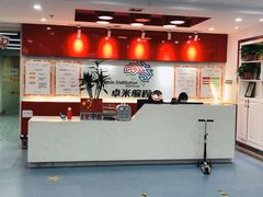 -格林米乐教育(安高广场中心店)