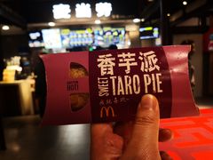 -麦当劳(南后街店)