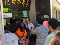 等位区-洪记白水羊头(天坛店)