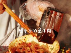 -曾笼笼牛肉饼
