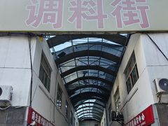 -岳各庄批发市场(西四环中路店)