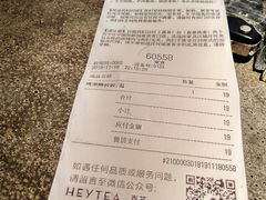 -喜茶(中山白水井店)