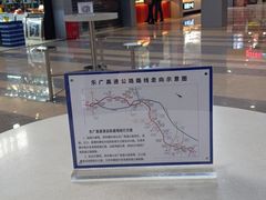 门面-麦当劳(黎溪广乐高速服务区)