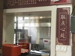 -忆秦园小笼包(惠山古镇总店)