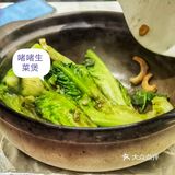 【广州粤菜馆】这次介绍的粤菜馆是位于天河区天河路22