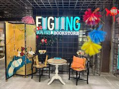 -扶光书店(中环店)
