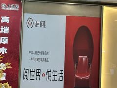 -居然之家(浑南店)