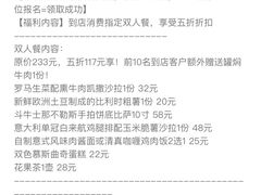 -清真·艾美可餐厅(大悦汇店)