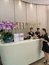 -东莞缔美美容医院