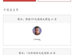 -满满元气和田大枣糕·蛋糕(朝阳大悦城店)
