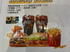 -麦当劳(百利广场店)