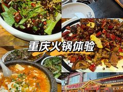 -郑件洋芋饭庄
