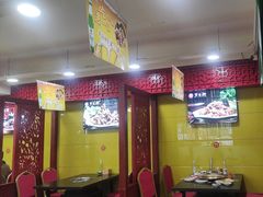 -芦月轩羊蝎子(北蜂窝店)