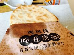 纯熟肉夹馍-华清宫-观风楼