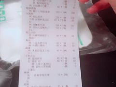 账单-上海小南国(正大店)