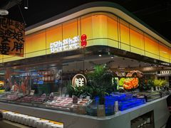 -享遇.锅姥姥牛排海鲜自助(小寨店)