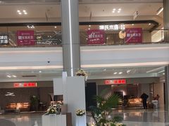 -红星美凯龙(浦江店)