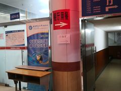 -上海市黄浦商业人才培训中心(延安东路)