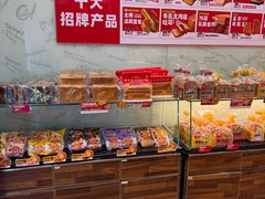 -味多美蛋糕(洋桥店)