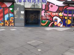 -上影国际影城(成都银泰LUXE店)