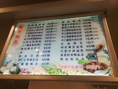菜单-金汤包(美专校街店)