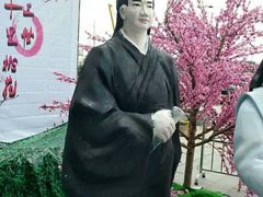 -万达广场(上虞店)