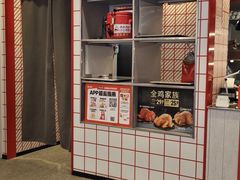 -肯德基(蓝桥店)