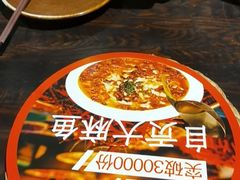 -懒人盐府人家·自贡大麻鱼(安贞店)