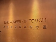 -LANN I 蘭·泰式古法按摩(高岛屋百货店)