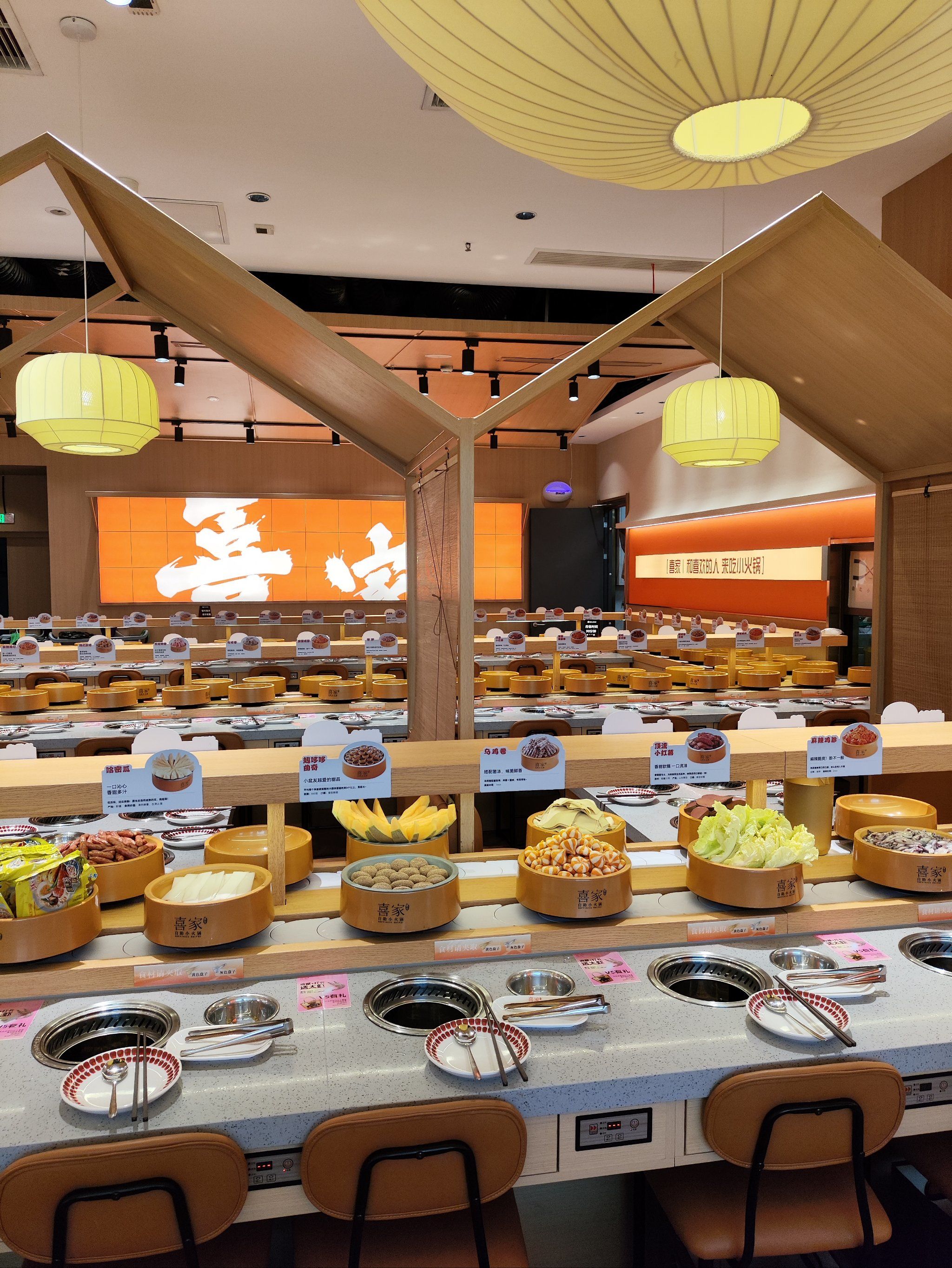 喜家,名不虚传,真的很不错,菜品新鲜,体