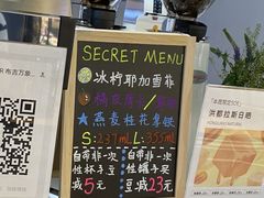 -Manner Coffee(布吉万象汇店)