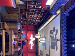 -先启半步颠小酒馆(白麓里店)