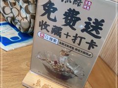 -鱼酷活鱼烤鱼(静安大融城店)